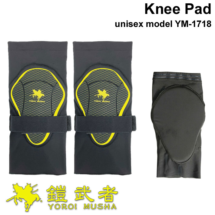 鎧武者 プロテクター ヨロイムシャ ニー パッド Knee Pad YM-1718 ひざ