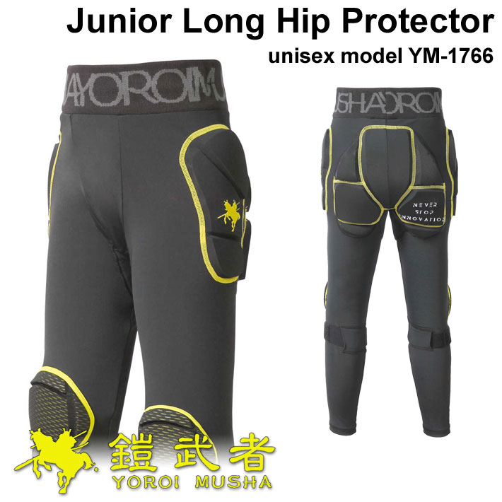 鎧武者 プロテクター ヨロイムシャ ジュニア ヒップ Junior Long Hip