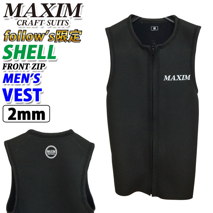 23mxm-vest-1.jpg