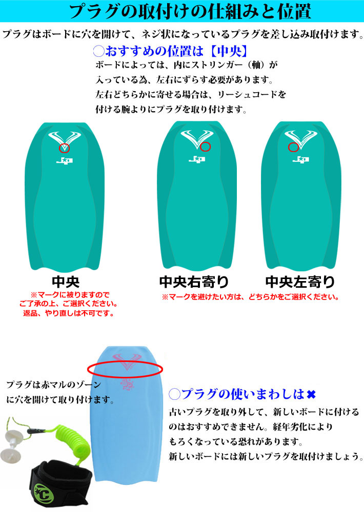 2025 限定モデル ブイボディーボード ブイエックスセブン V-BODYBOARDS