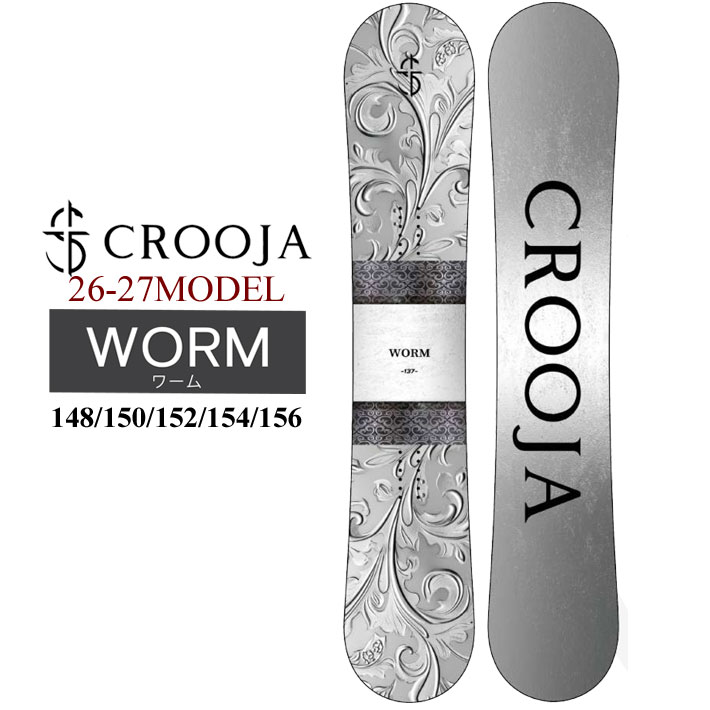 CROOJA 予約 26-27 クロージャ スノーボード CROOJA WORM ワーム