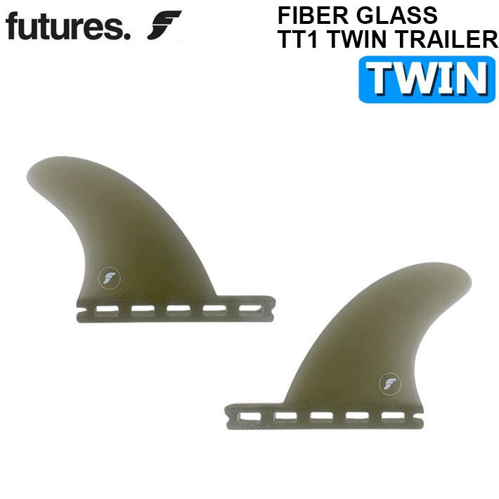 futures.（フューチャー） フューチャーフィン FIBER GLASS TT1 TWIN