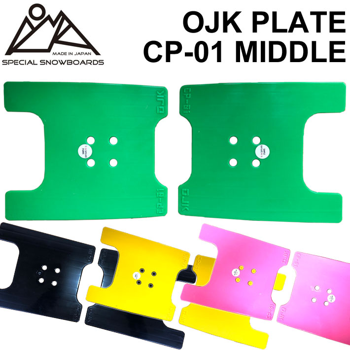 OJK PLATE MIDDLE オージェーケー プレート CP-01 ミドル カービング用