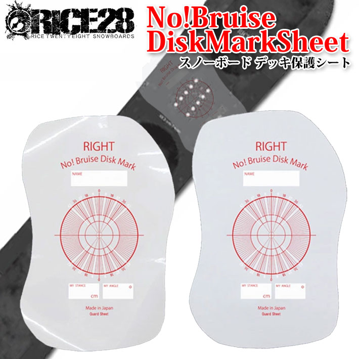 RICE28 ライス28 No! Bruise Disk Mark Sticker 保護シート トップ