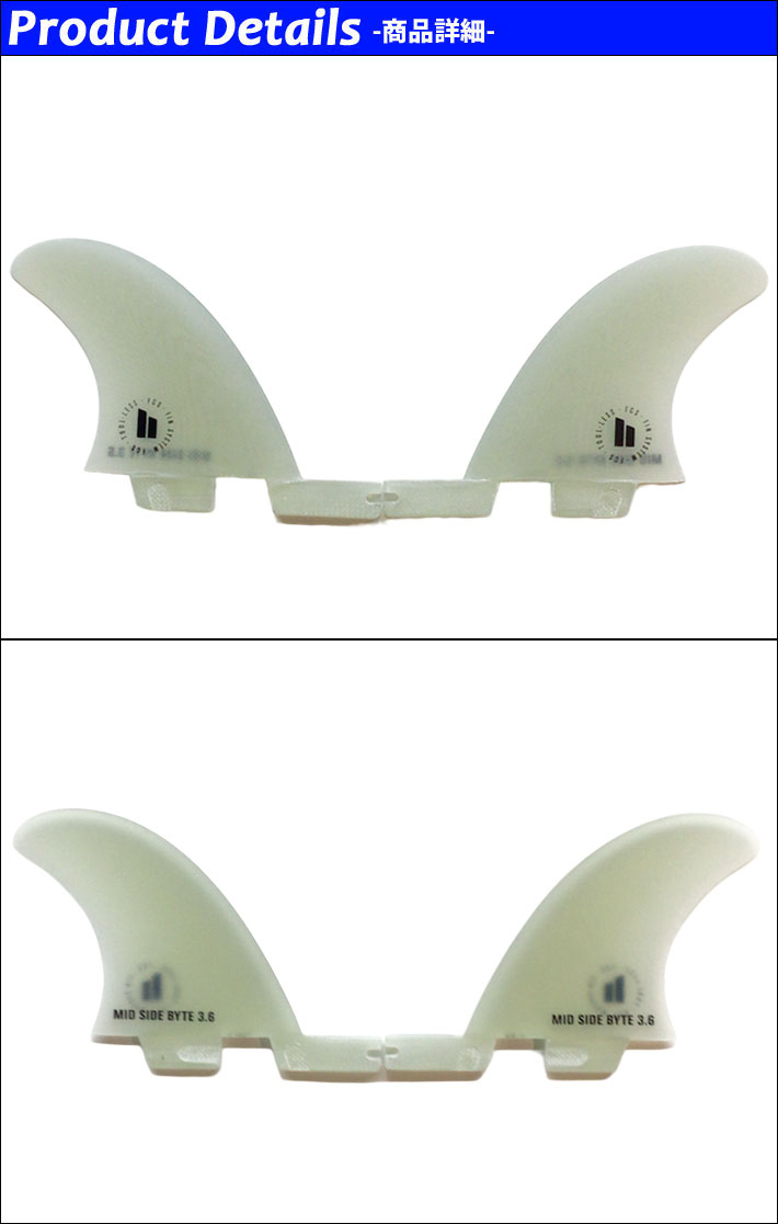 FCS FCS2 FIN フィン MID SIDE BYTE PG 3.6 Clear エフシーエス2