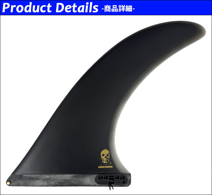 FCS FCS2 FIN エフシーエス2 フィン CC CHRISTENSON NOSERIDER