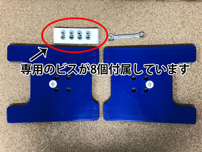 OJK PLATE HARD オージェーケー プレート CP-01 ハード カービング用