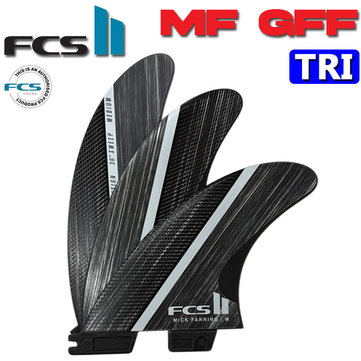 FCS FCS2 FIN エフシーエス2 フィン MF GLASS FIBER FUSION TRI トライ