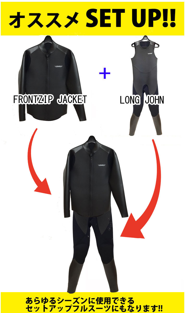 4月末頃入荷 数量限定 2026 ロングジョン サーフィン ウェットスーツ