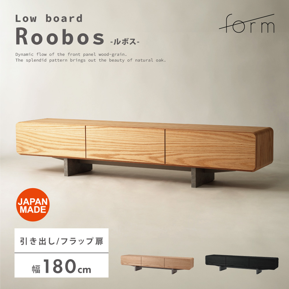 東谷 テレビ台 テレビボード 幅180cm ローボード 収納 棚板 引き戸 扉