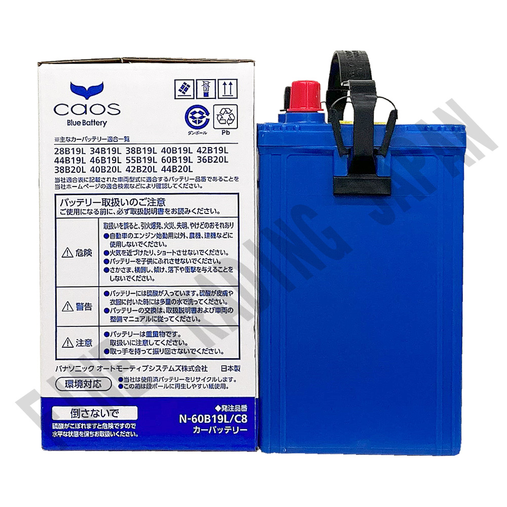 エネオス バッテリー 60b19lのおすすめ人気商品一覧 通販 - Yahoo