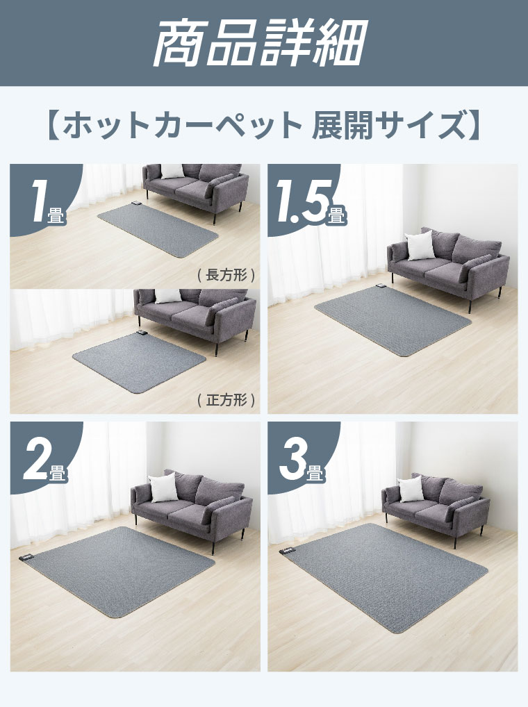 FREEDAN ホットカーペット 2畳 168×168 本体 電気カーペット 正方形