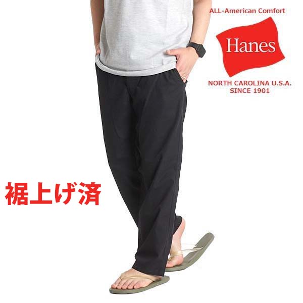 freestylewear - 裾上げ済み パンツ｜Yahoo!ショッピング