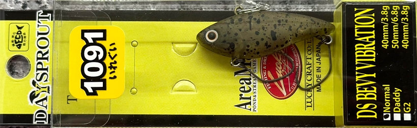 DAYSPROUT（ディスプラウト） DSベビーバイブ40 【1091カラー】 : ふる
