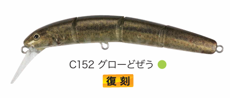 ValkeIN（ヴァルケイン） ハイドラム F / S 2024限定 リアルカラー