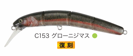 ValkeIN（ヴァルケイン） ハイドラム F / S 2024限定 リアルカラー