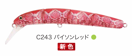 ValkeIN（ヴァルケイン） ハイドラム F / S 2024限定 リアルカラー