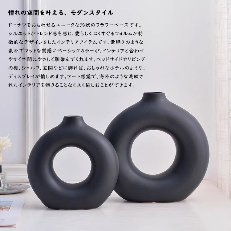 オブジェ 置物 花瓶 フラワーベース 大きい 一輪挿し 韓国雑貨 北欧