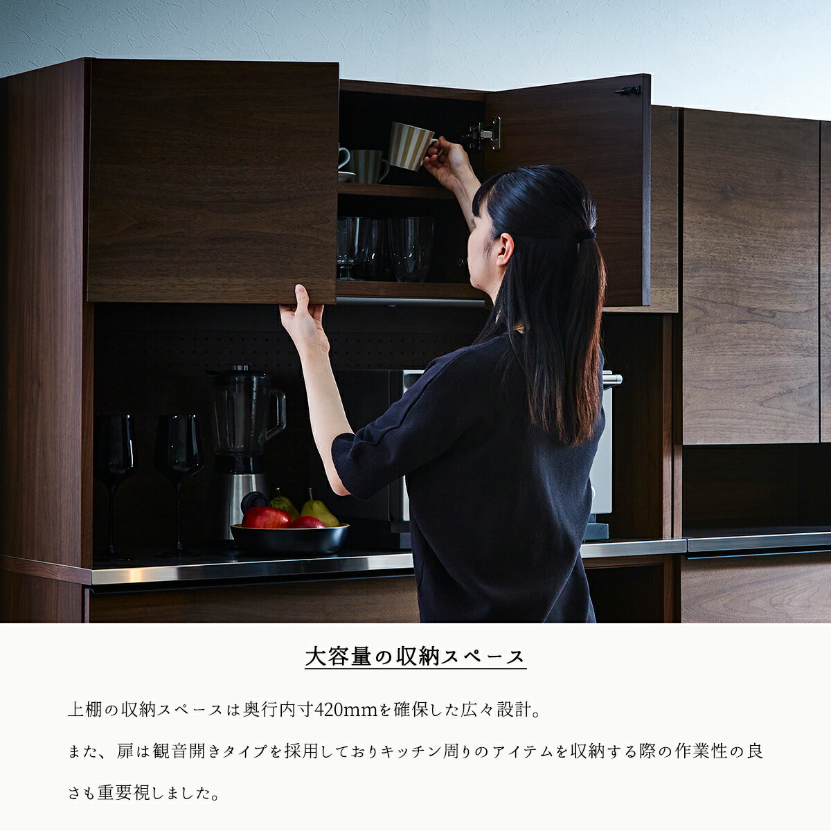 キッチンボード ダイニングボード 食器棚 関家具 オウル 幅120