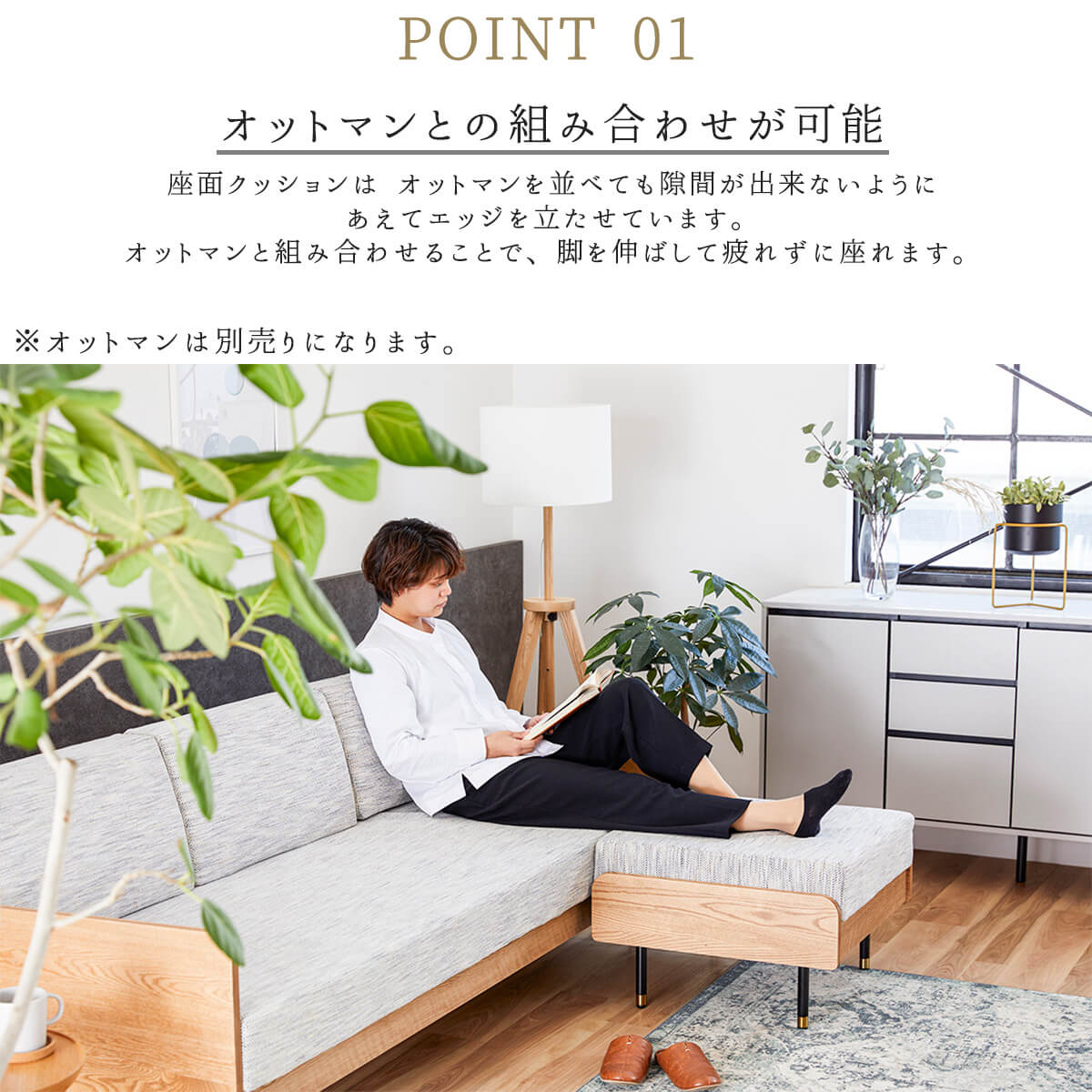 大川家具 モーブル アレクシス ソファ ソファベッド ソファー 完成品