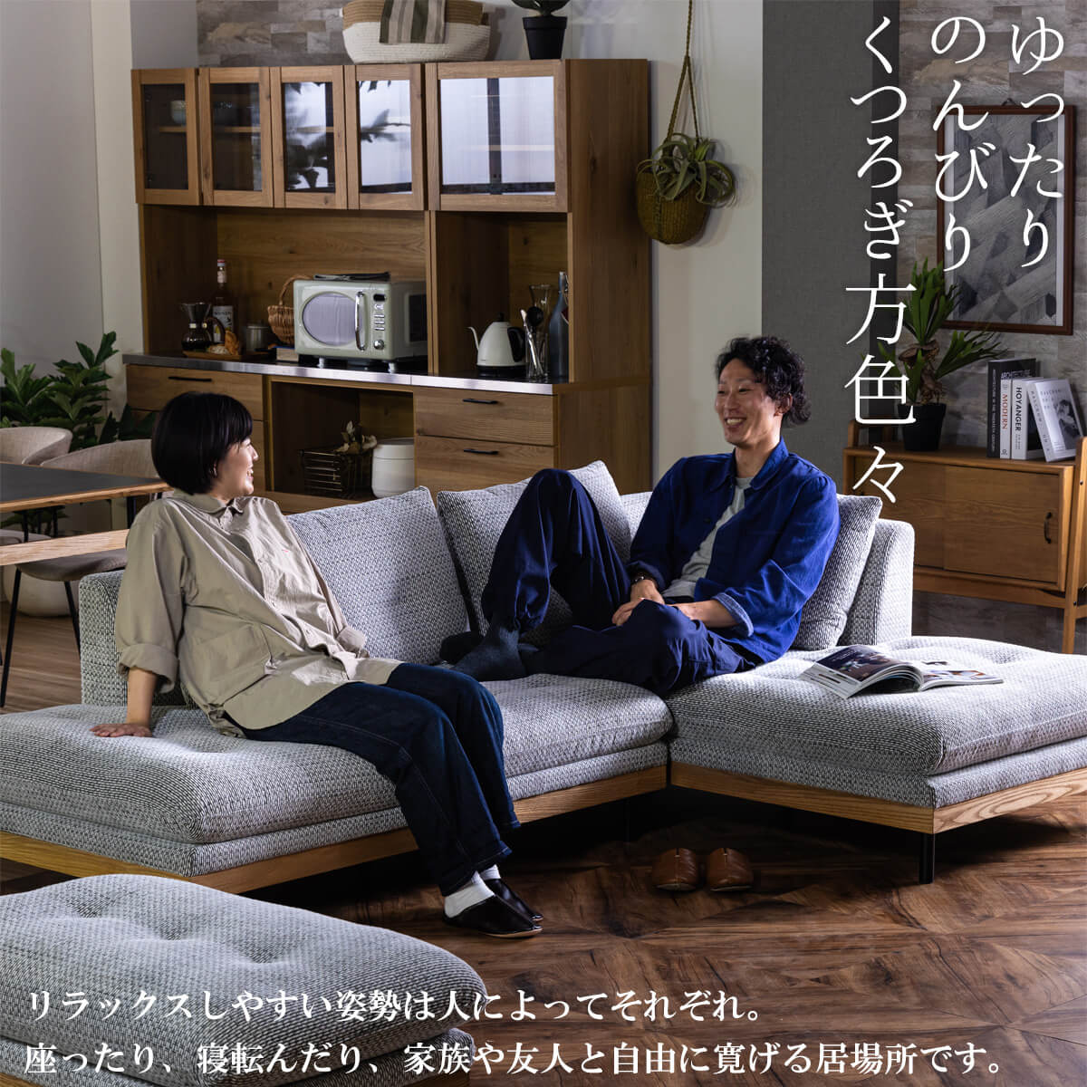 ソファ 片肘カウチ カウチソファ 160 L字 2人掛け 3人掛け 幅広