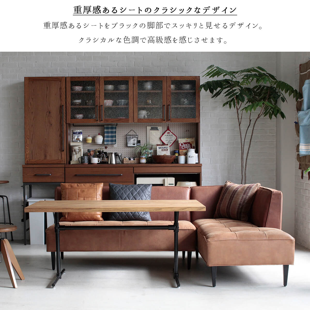 ダイニング ダイニングセット ソファ セット L字 コーナー 北欧