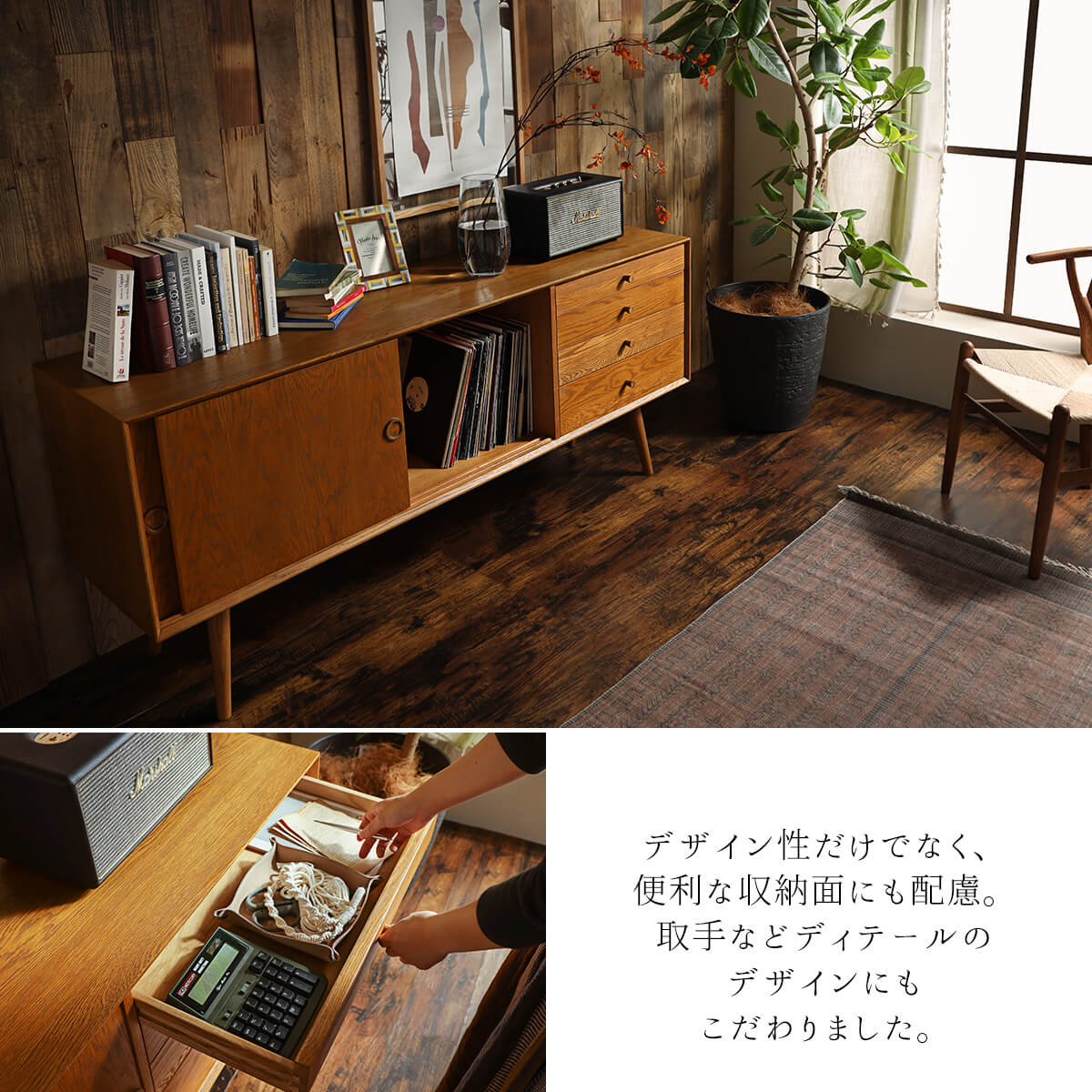 サイドボード リビングボード サイドチェスト 収納 ミッドセンチュリー