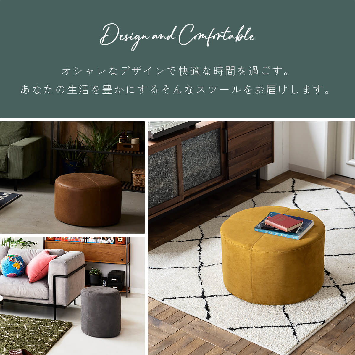 送料無料 スツール 一人掛け オットマン 腰掛け スエード スーパー