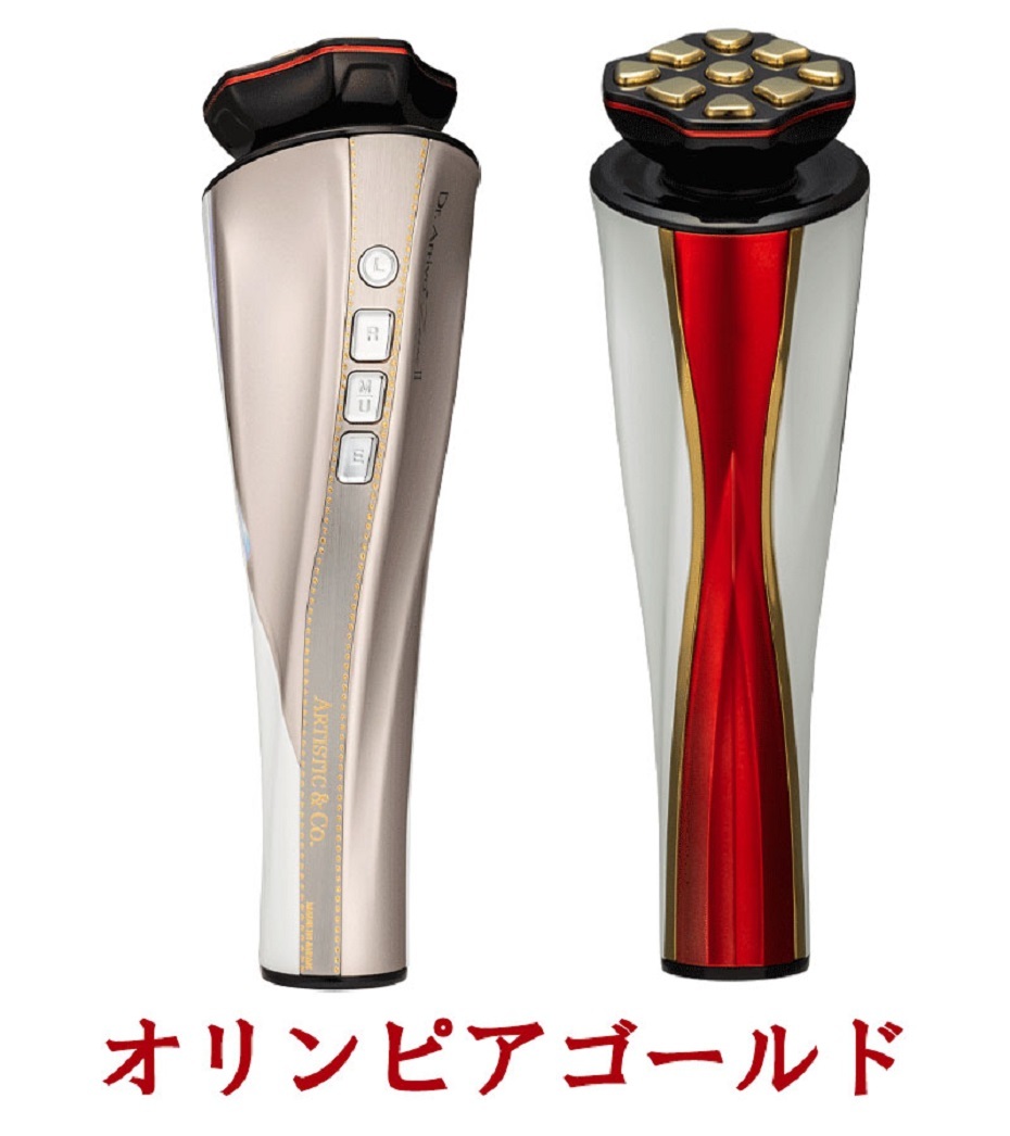 Dr.Arrivo Zeus II ドクターアリーヴォ ゼウスII zeus2 ARTISTIC&CO