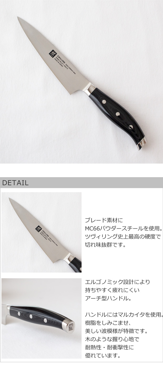 ZWILLING J.A. HENCKELS ＼3/8はポイント10倍／ ヘンケルス
