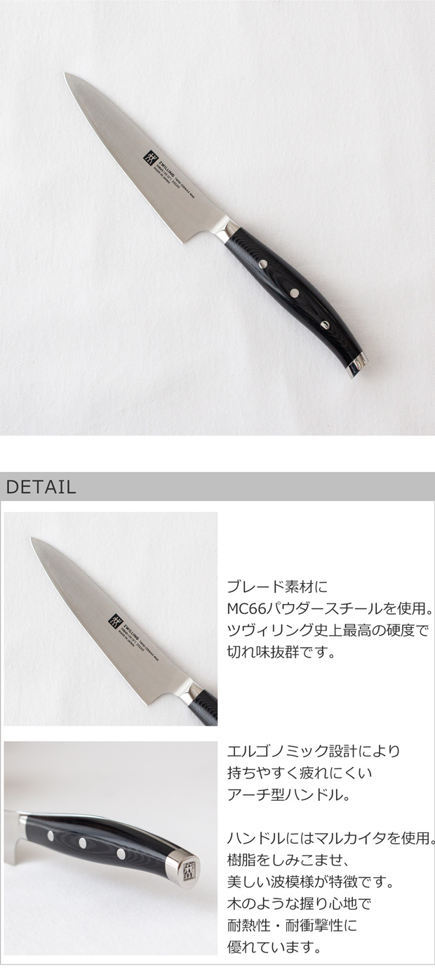 ZWILLING J.A. HENCKELS ＼3/8はポイント10倍／ ヘンケルス