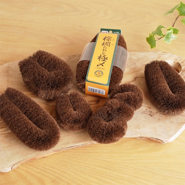 亀の子束子 ＼3/5はポイント10倍／ 亀の子束子 棕櫚たわし 極〆 No.2