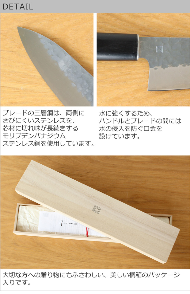 3/8はポイント10倍／ 包丁 出刃包丁 両刃 日本製 やまと 志津刃物