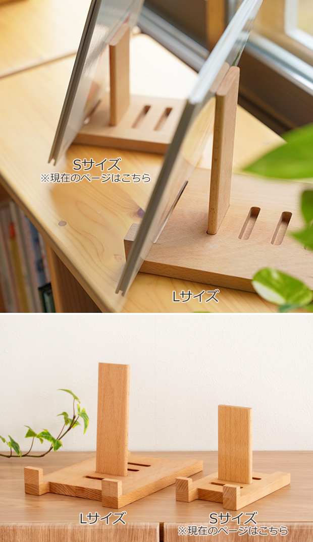AXCIS（アクシス） ディスプレイスタンド S 木製 皿立て 皿たて