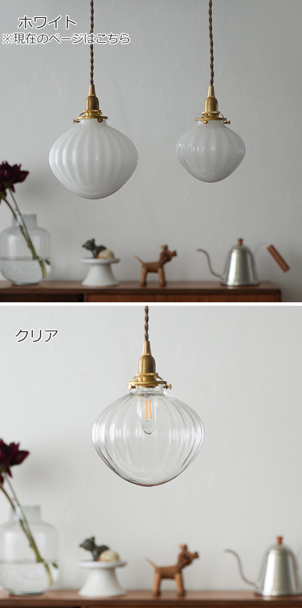 AXCIS（アクシス） ＼3/5はポイント10倍／ ガラスシェード フルクト L