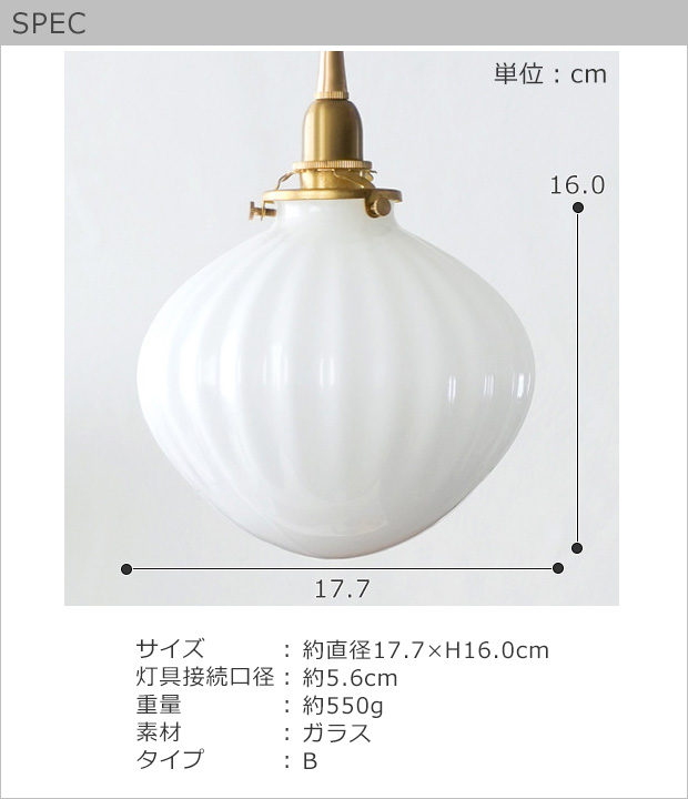 AXCIS（アクシス） ＼3/5はポイント10倍／ ガラスシェード フルクト L
