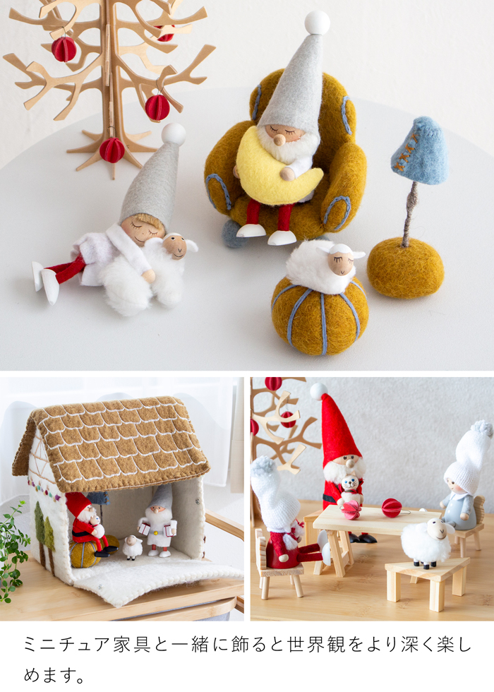 今季完売】ノルディカニッセ 2025 新作 ケーキを持ったサンタ 20th