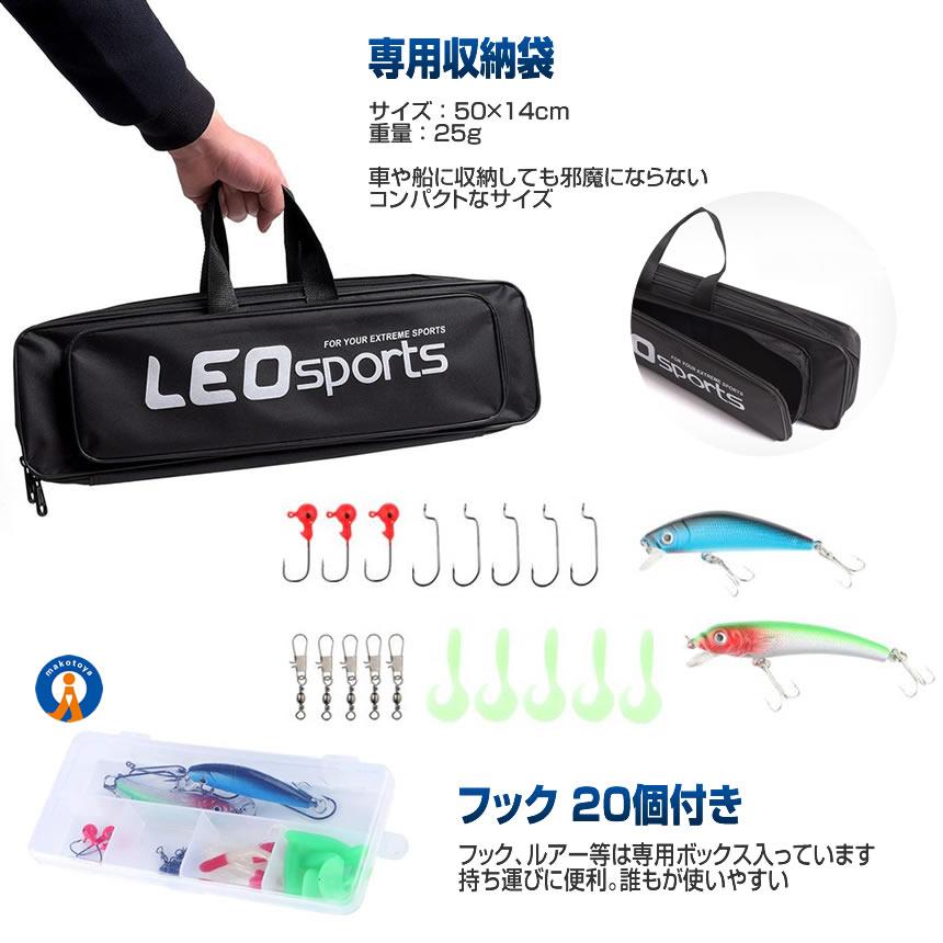 釣りセット 釣り道具 初心者 5点セット ロッド 収納バッグ ルアー