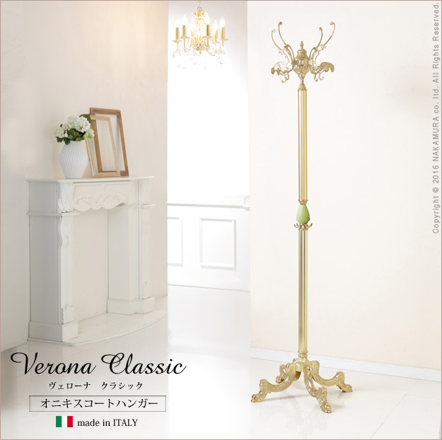 pelican様専用 エレガント 大理石ポールハンガー イタリア コート