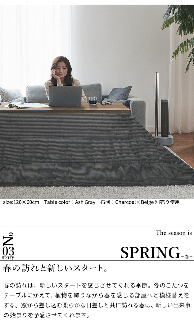 こたつ テーブル ハイタイプ 長方形 おしゃれ 古材風アイアンこたつ