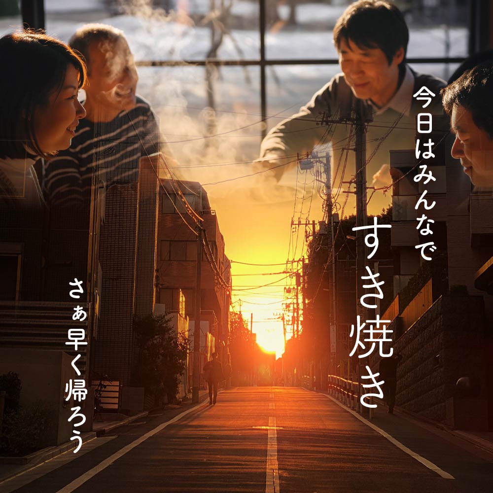 SHIEN 旨宴 IH対応 すき焼き鍋 28cm : G-7ネットストア - 通販 - Yahoo