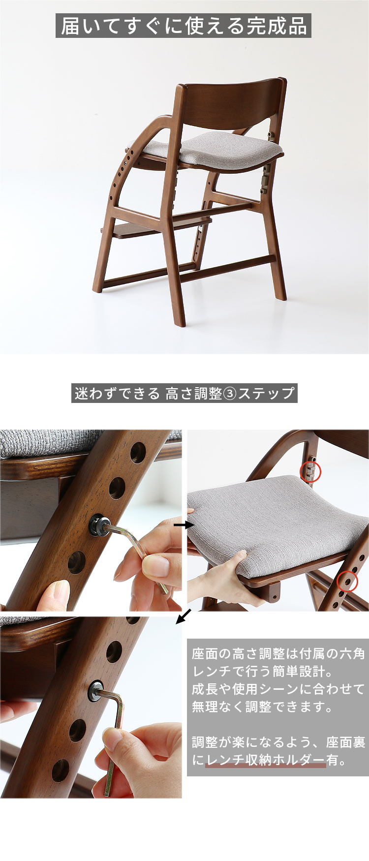 学習椅子 子供用 木製 高さ調整 学習チェア 姿勢が良くなる e-toko