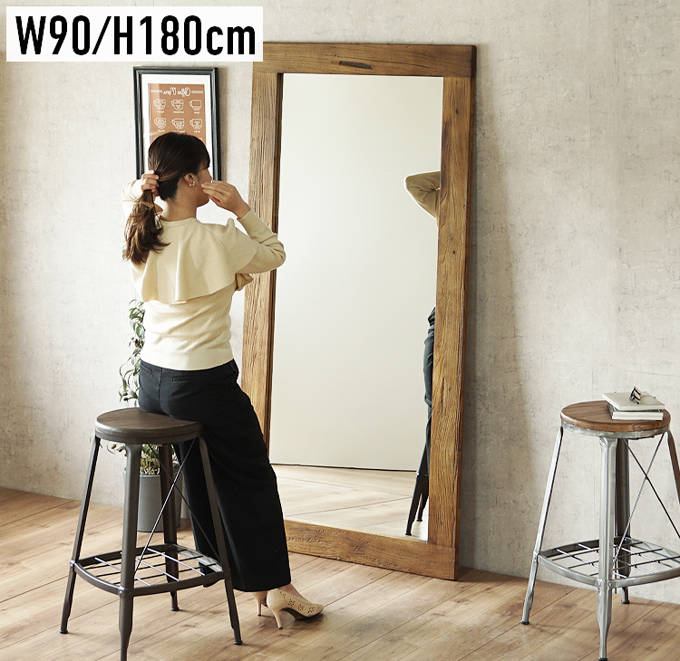 全身鏡 姿見鏡 スタンドミラー 幅90x高さ180cm 大型 ワイド おしゃれ