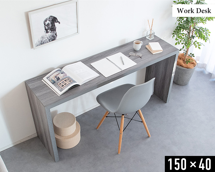 パソコンデスク デスク 机 幅150cm 奥行40cm スリム 木製 おしゃれ