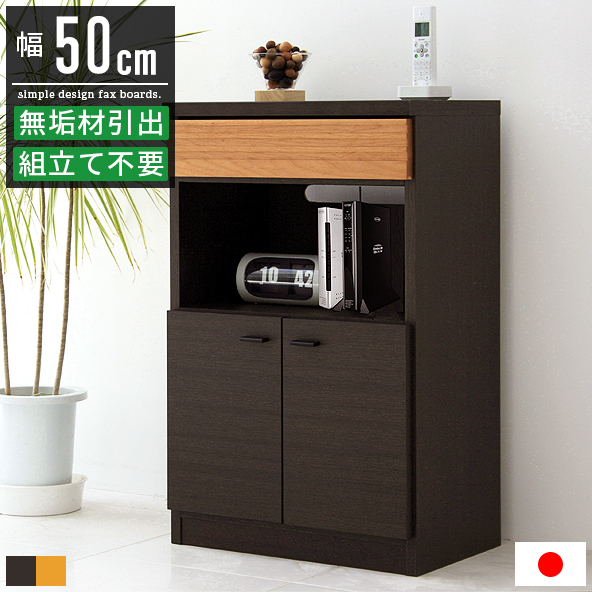 KOIZUMI 電話台 サイドボード 花台 FAX台 小物収納 コーナーラック