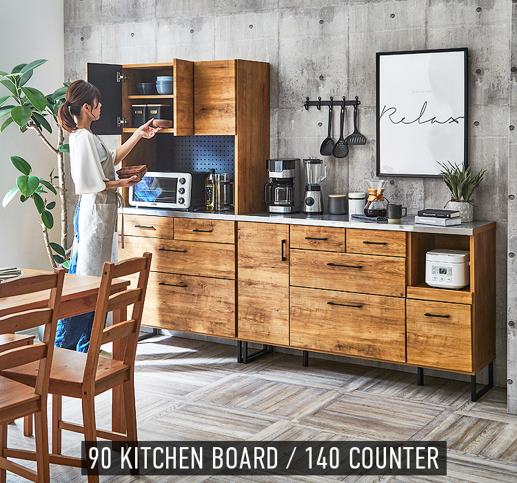 キッチンカウンター 幅85cm 完成品 日本製 大川家具 ステンレス天板