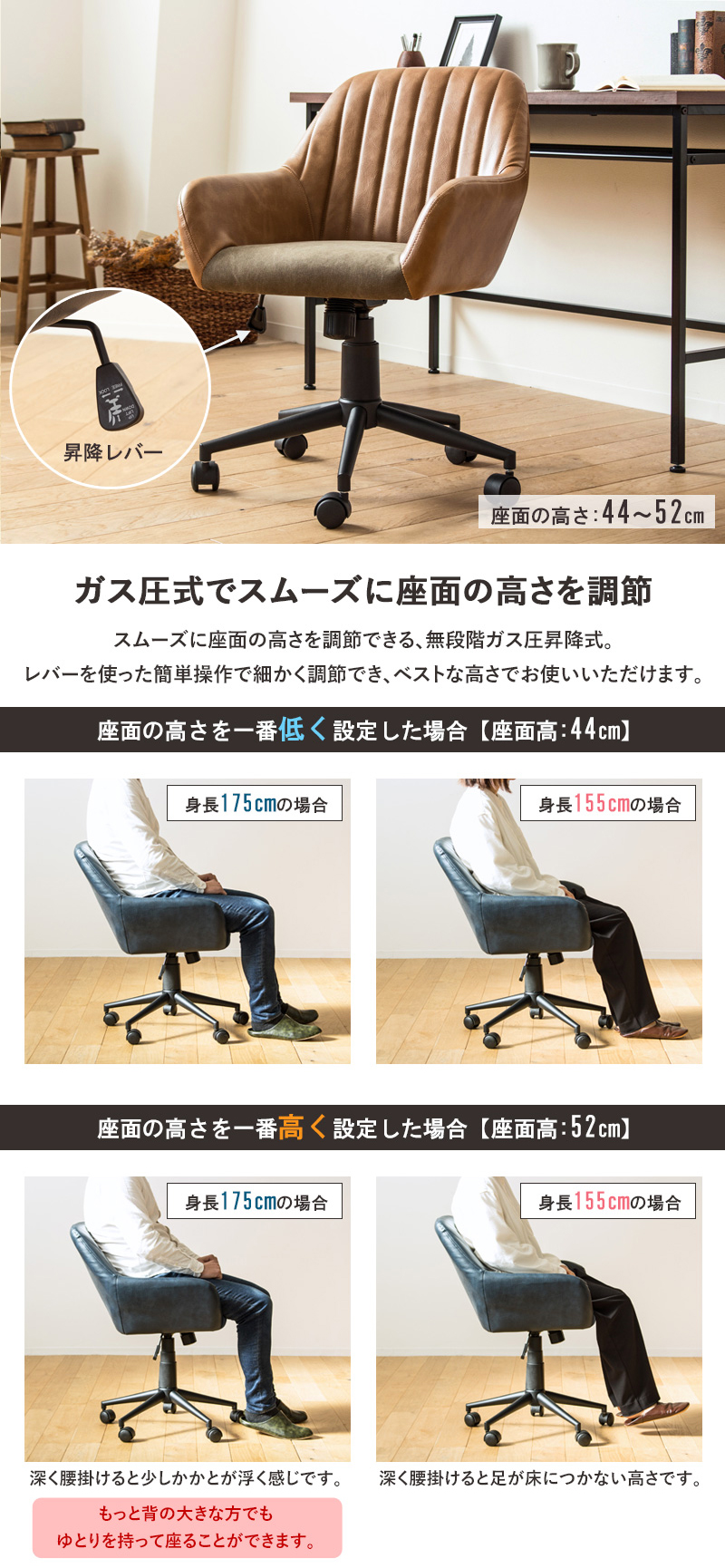 オフィスチェア デスクチェア 肘付き キャスター付き 昇降 ロッキング