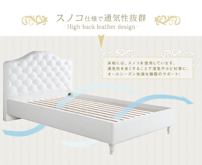 ベッド ベッドフレーム シングルベッド シングル ベット すのこベッド