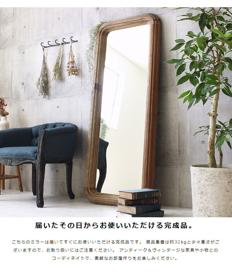 全身鏡 鏡 ミラー 姿見 スタンドミラー 幅90cm 高さ180cm 大型 ワイド