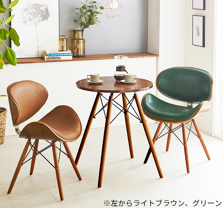 イームズ チェア ダイニングチェア 2脚セット リプロダクト イームズ